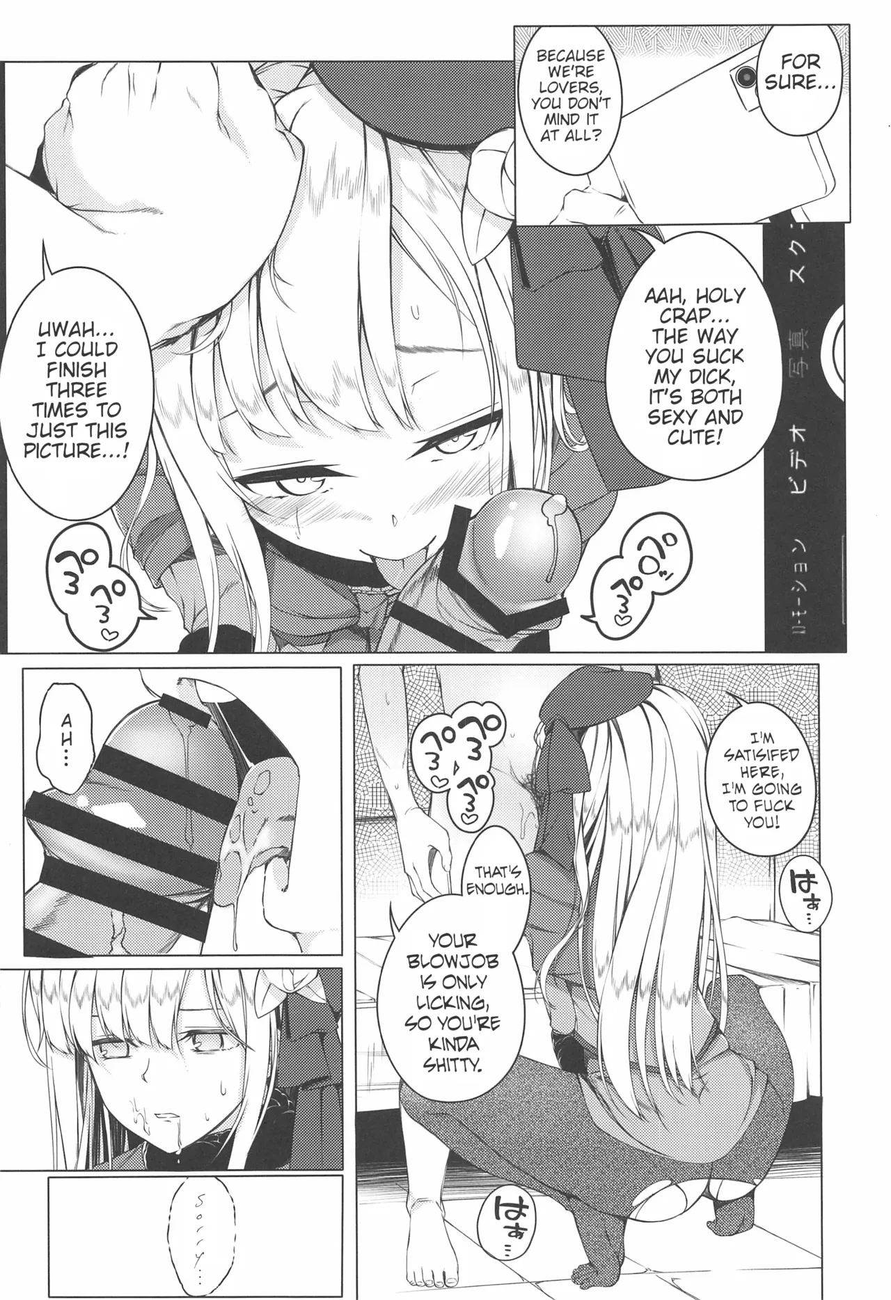But I Didn't Want Something Like This!? | Konna Koto, Watashi no Nozomu Koto de wa Nai no Daga!? page 11 full