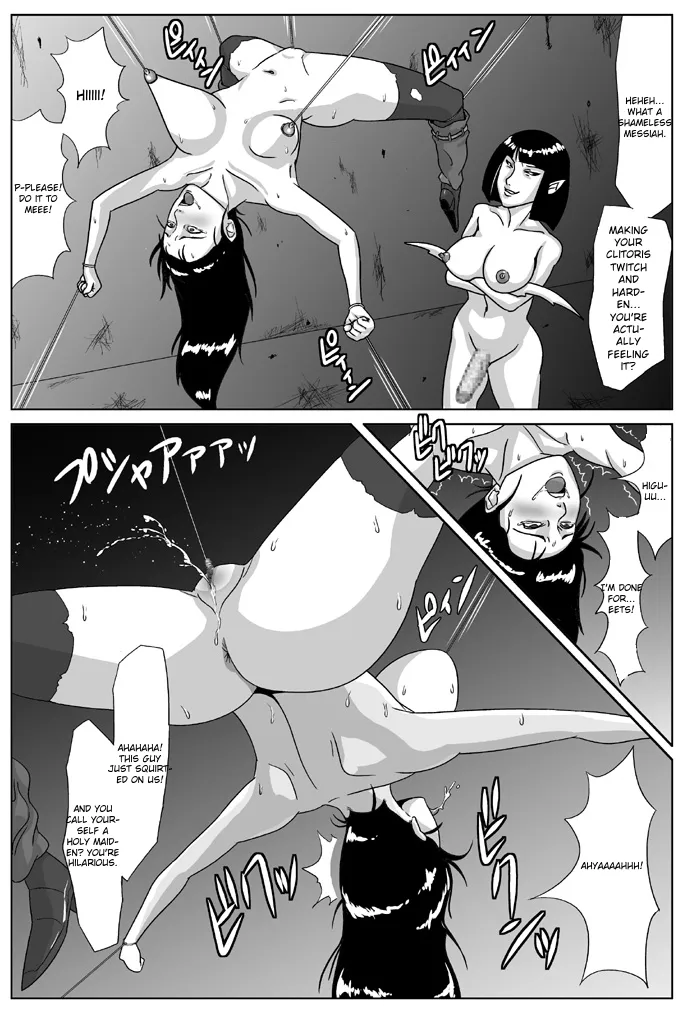 Megami Osen page 4 full