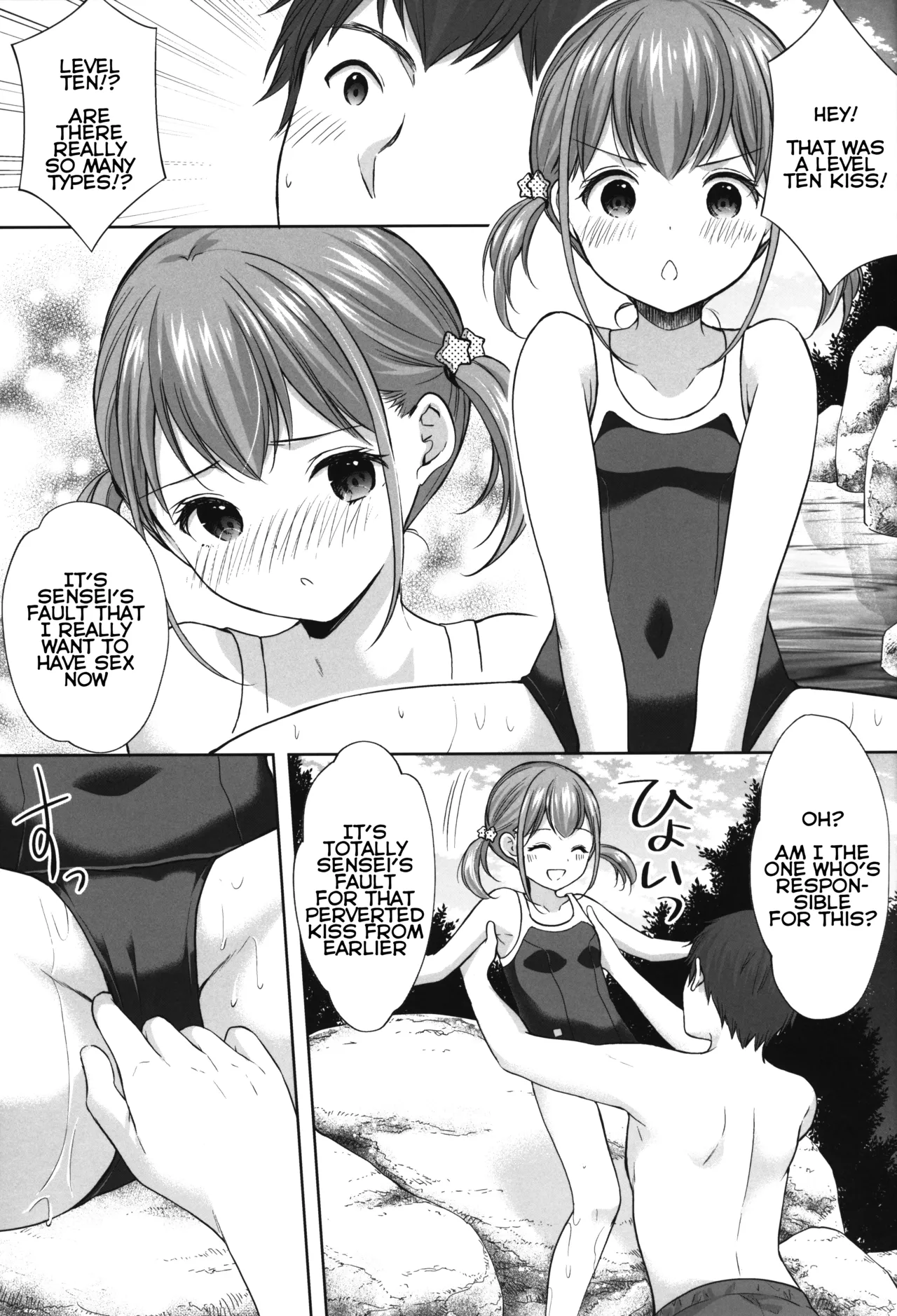Ayamachi wa Himegoto no Hajimari 6 page 12 full