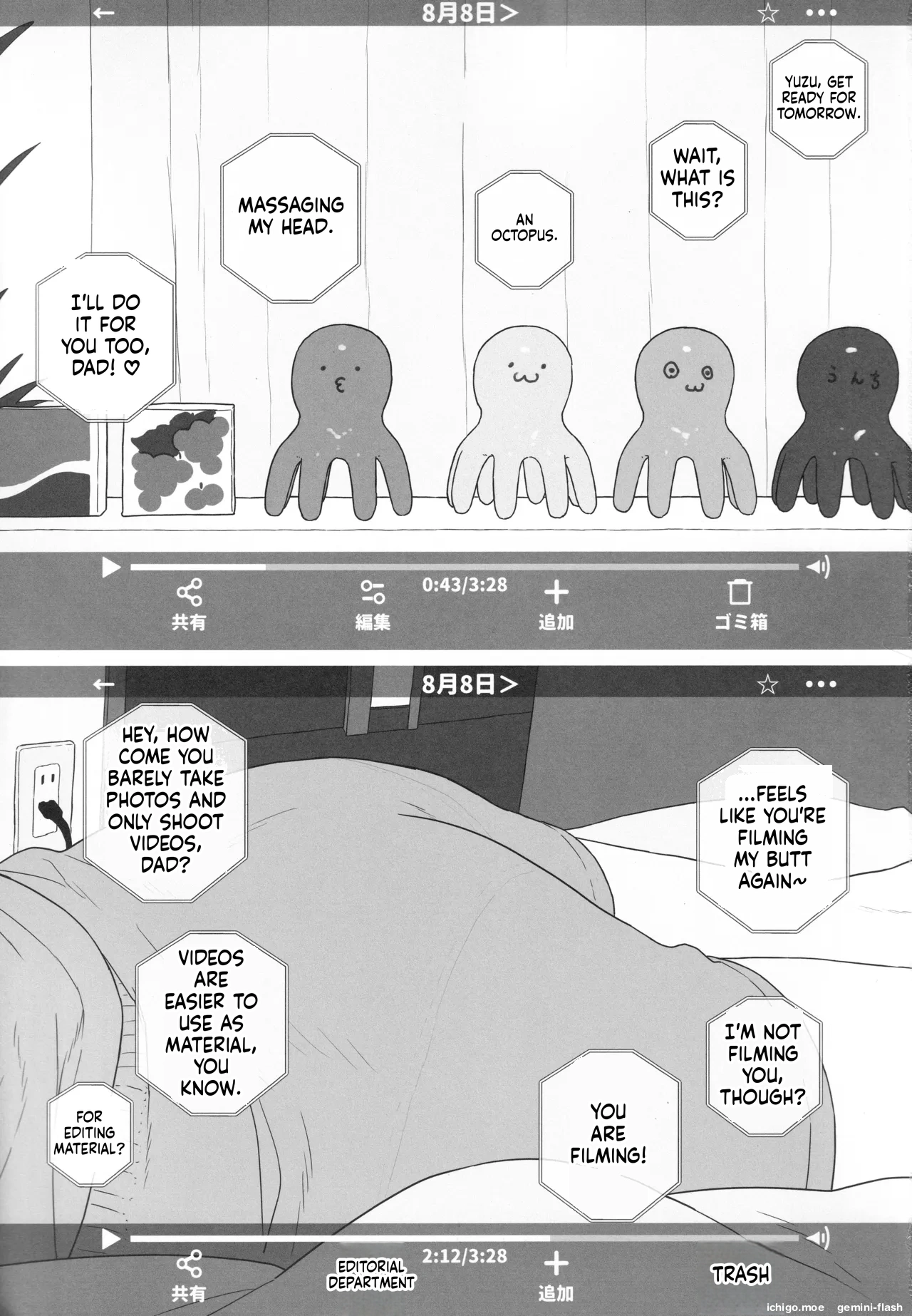 Toaru Oyako no Hoomu Bideo page 2 full