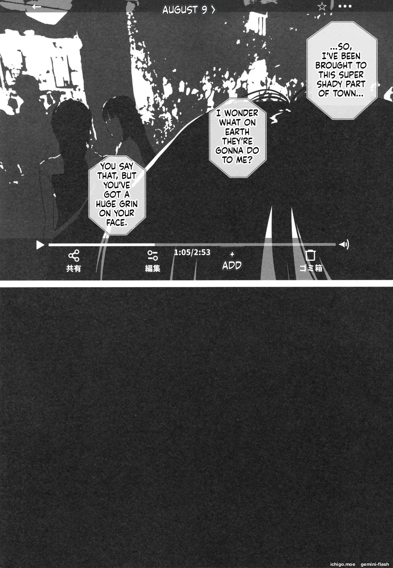 Toaru Oyako no Hoomu Bideo page 5 full