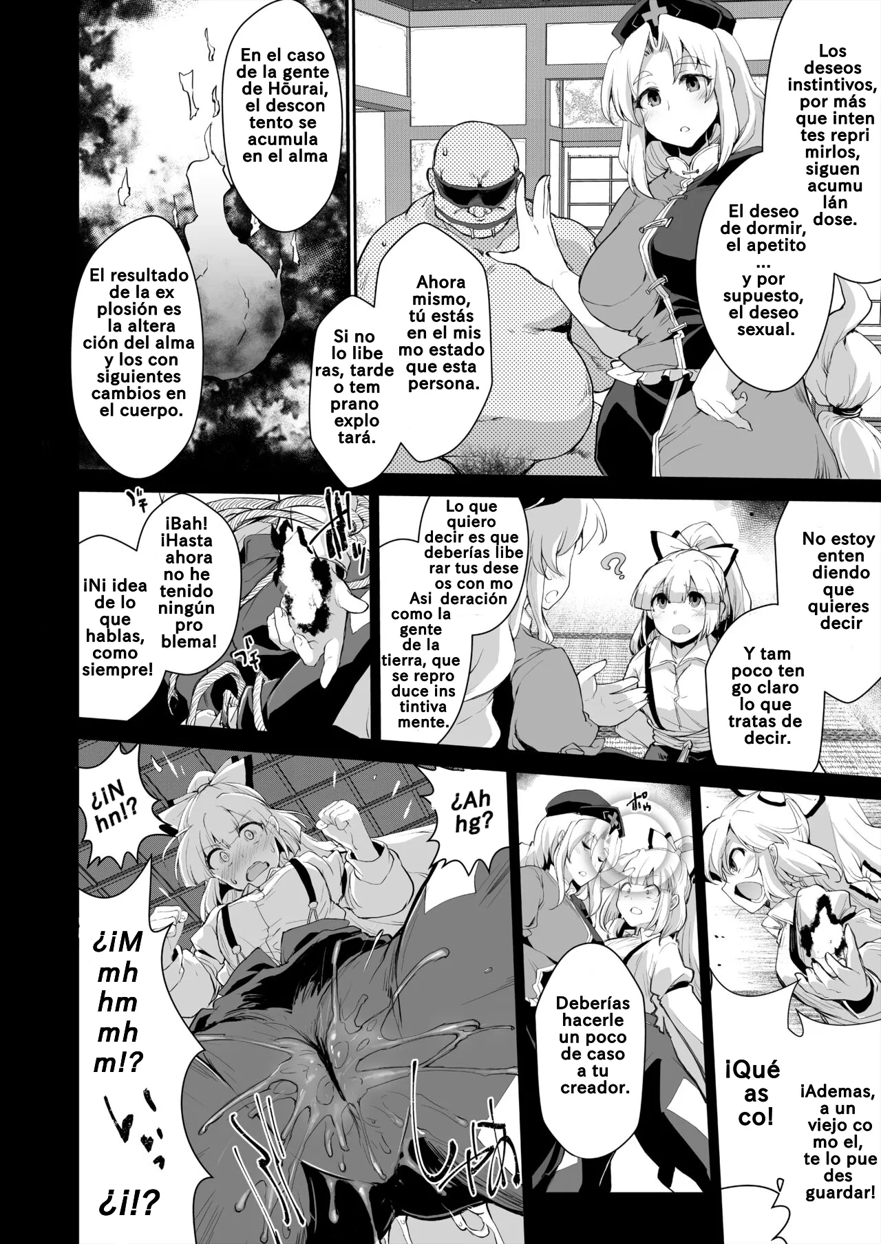 Consuma la medicina según las indicaciones IncluDe Spanish zero doujins page 3 full