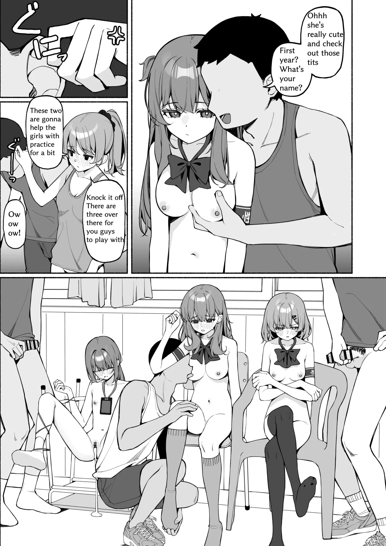 全裸登校3番外 page 2 full