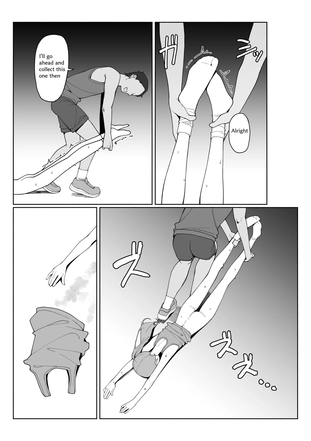 全裸登校3番外 page 6 full