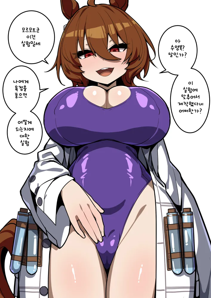 108 page 1 full