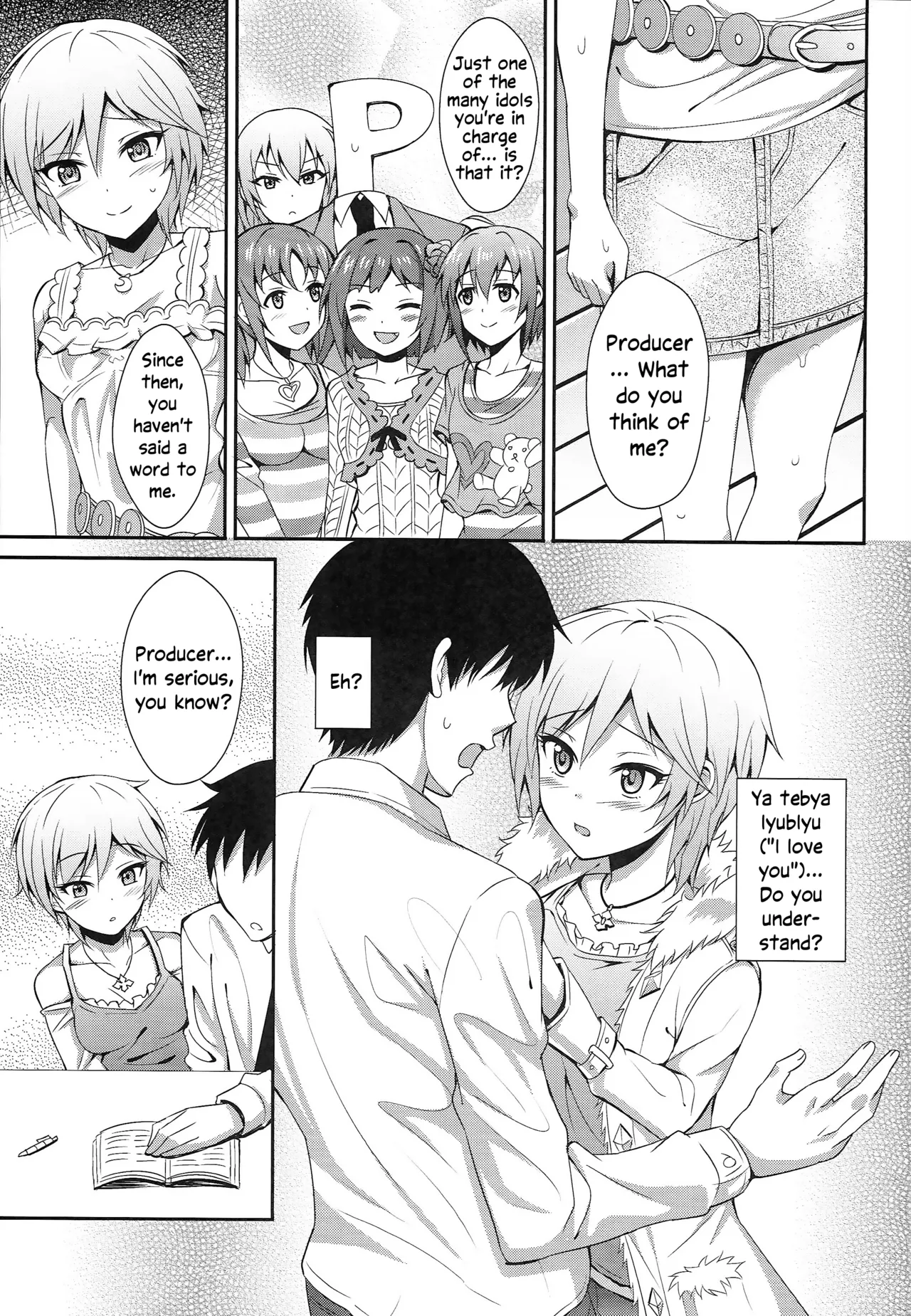 In the sky after the rain page 10 full