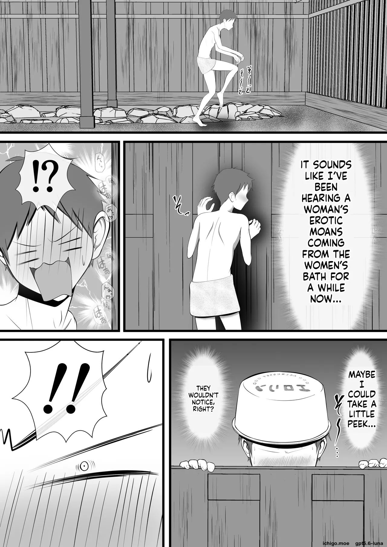 I Heard Moans Coming from the Women's Bath, So I Took a Peek... page 11 full