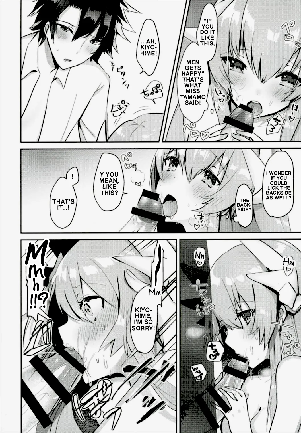 Kiyohime to Kozukuri ga Shitai!! | I want to make a baby with Kiyohime!! page 11 full