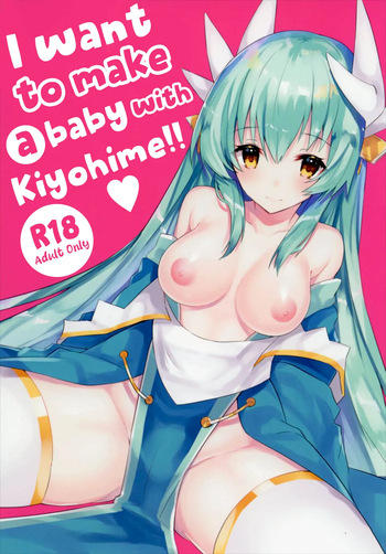 (C91) [Mr.Rabbit (Sakofu)] Kiyohime to Kozukuri ga Shitai!! | I want to make a baby with Kiyohime!! (Fate/Grand Order) [English] cover