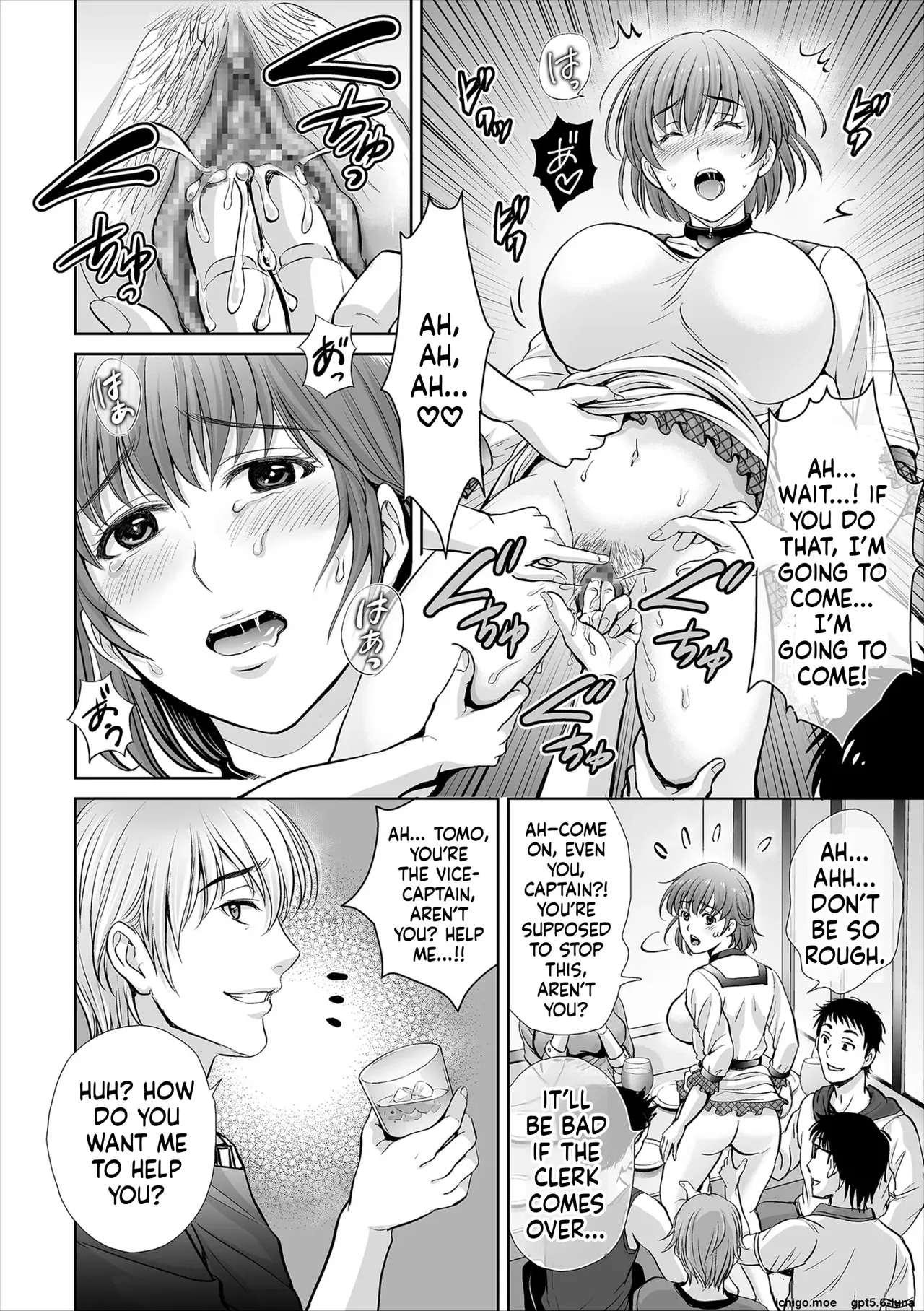 Gēmu Furin-numa ~ Inran Hitodzuma ga dan Hōkai sa Seru Made ~ page 11 full