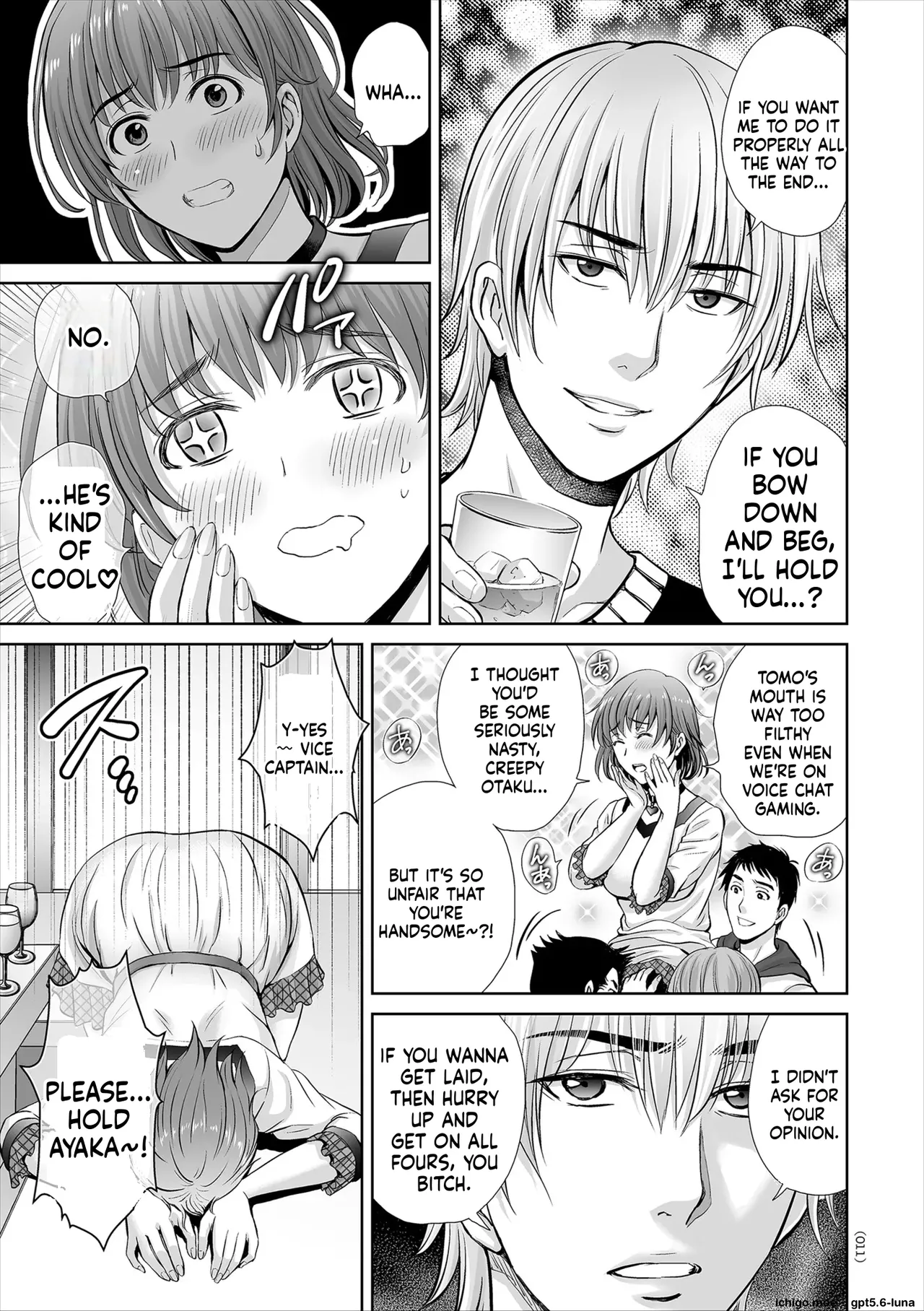 Gēmu Furin-numa ~ Inran Hitodzuma ga dan Hōkai sa Seru Made ~ page 12 full