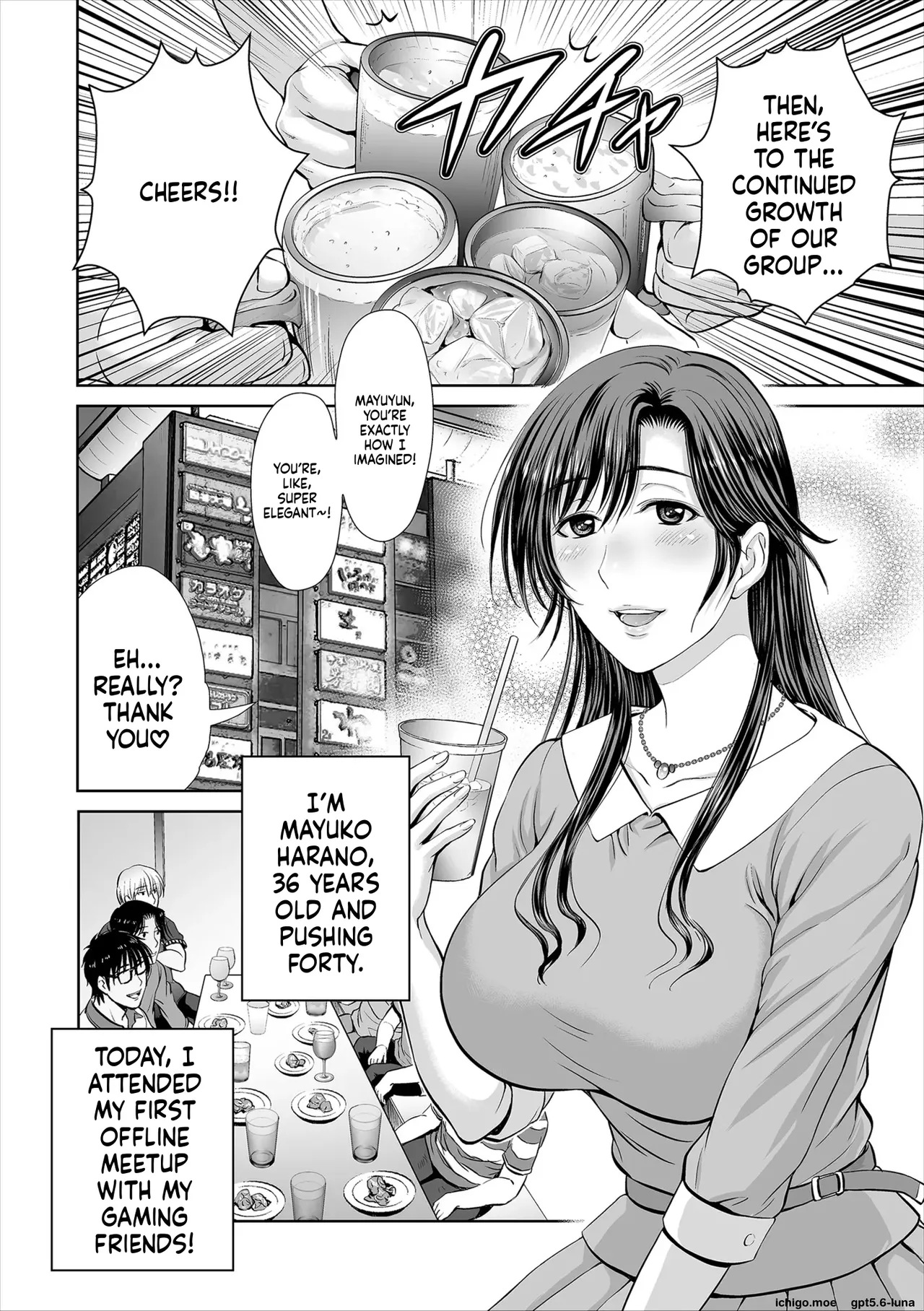 Gēmu Furin-numa ~ Inran Hitodzuma ga dan Hōkai sa Seru Made ~ page 5 full