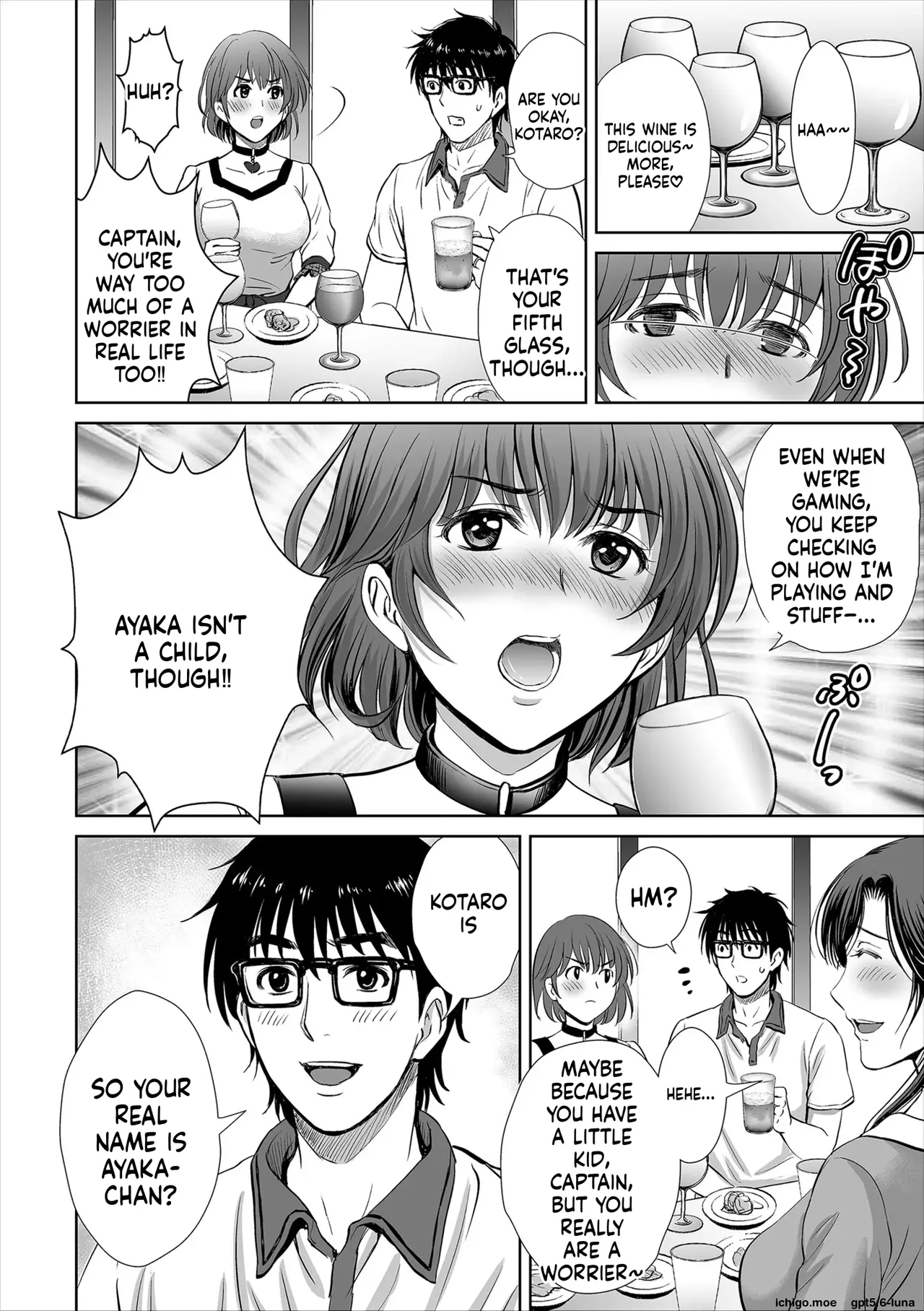 Gēmu Furin-numa ~ Inran Hitodzuma ga dan Hōkai sa Seru Made ~ page 7 full