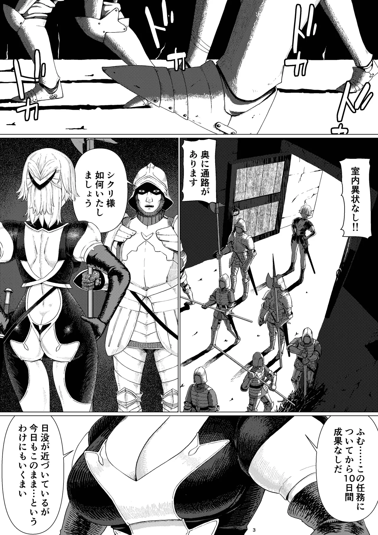 【Onnna Kisi Isyu Kann NTR】Shikuri To Rika-ru Dai1 Kann page 6 full