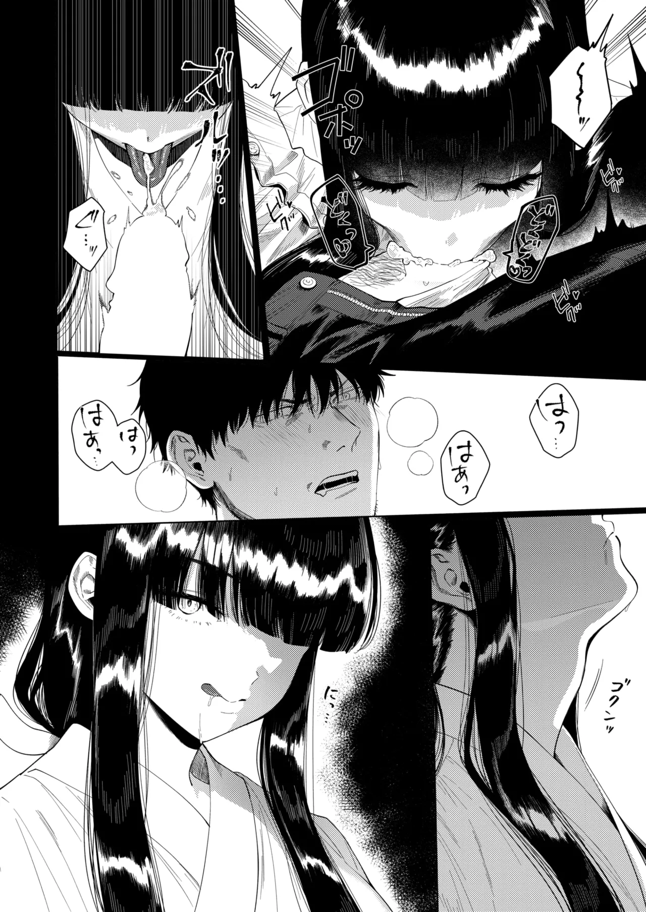WEEKLY Kairakuten 2026 No.38 page 11 full