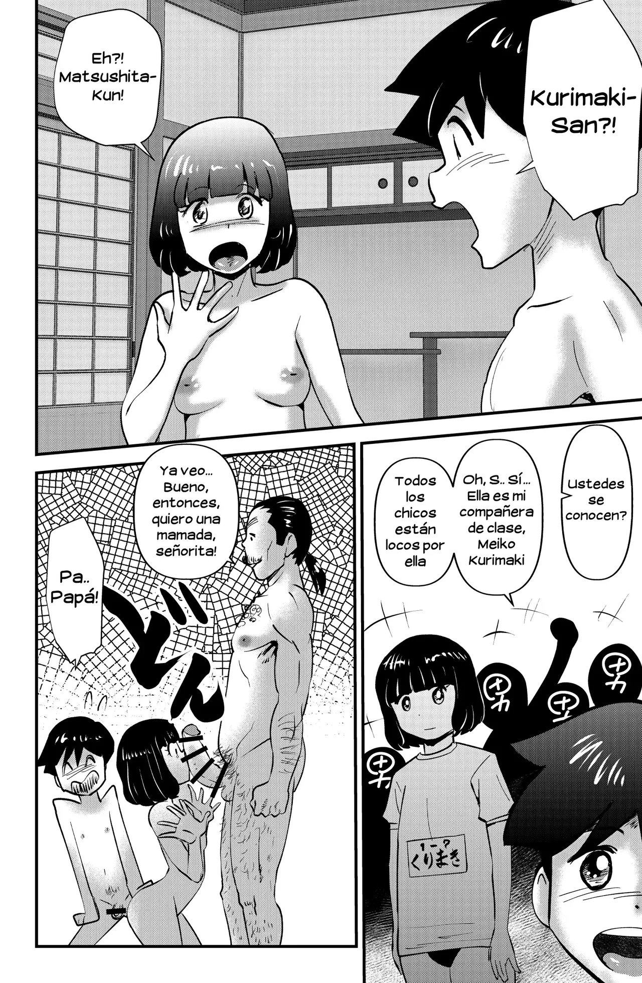 Fushiboshi Senyou Fuuzoku｜Tienda Sexual Sólo para Padres e Hijos page 2 full