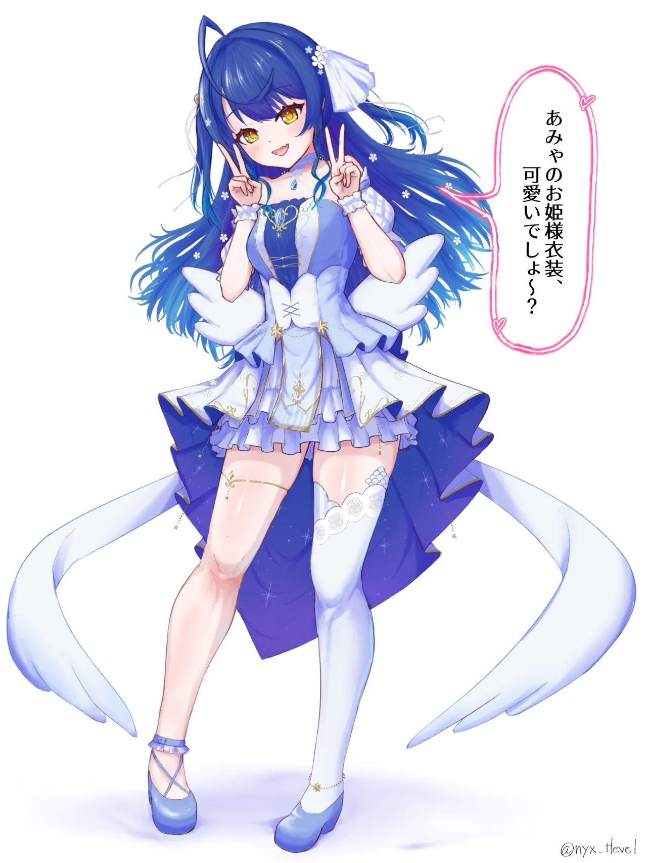 3D新衣装になったammyといっぱいシちゃう page 2 full