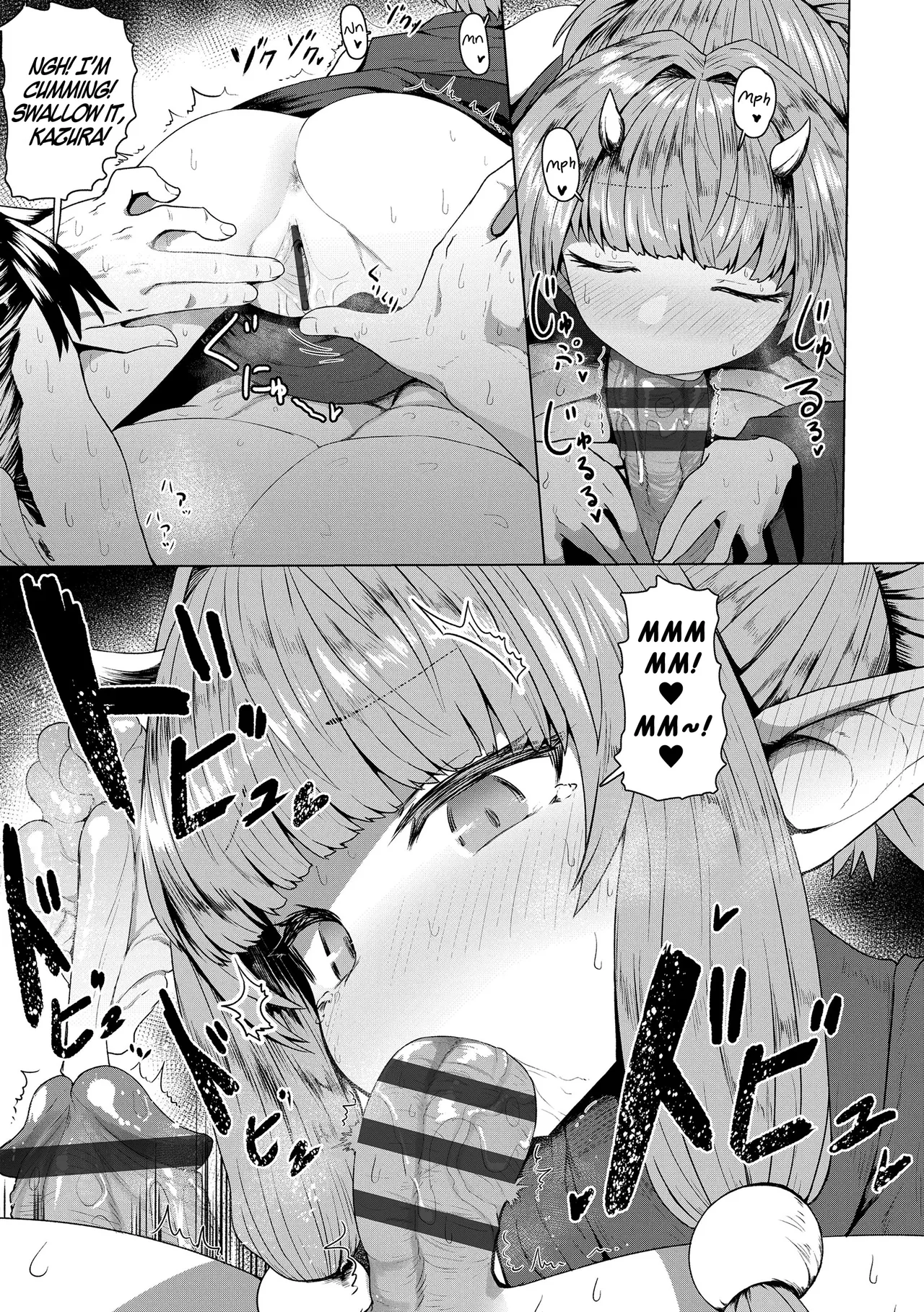 Sokuochi Lolibabaa | Instant Loss Lolibabaa page 10 full