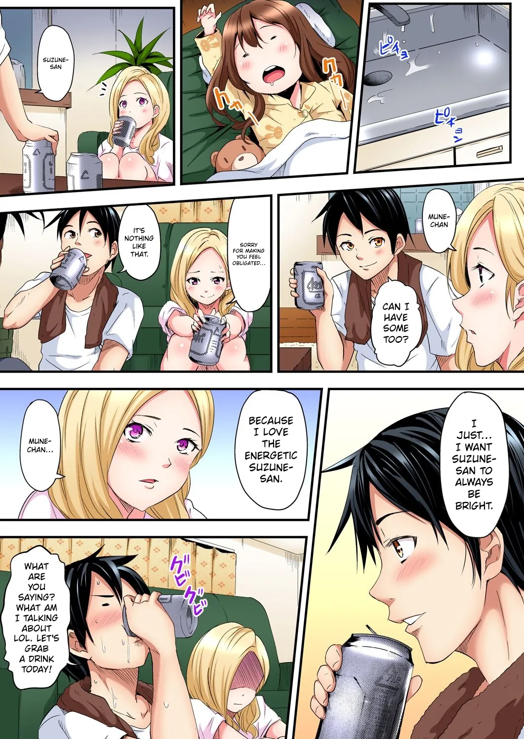 Gal Mama to Pakopako SEX ~ Hitozuma no Chouzetsu Tech ni Majiiki Zecchou! Ch. 1-23 page 11 full