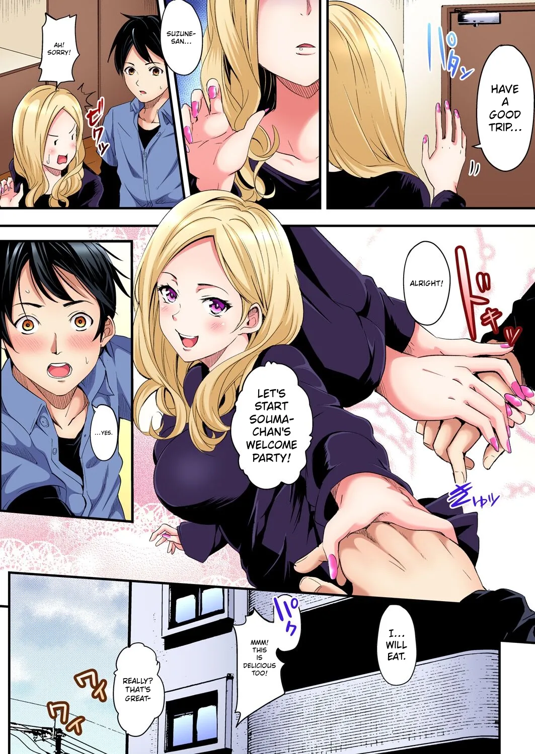Gal Mama to Pakopako SEX ~ Hitozuma no Chouzetsu Tech ni Majiiki Zecchou! Ch. 1-23 page 5 full