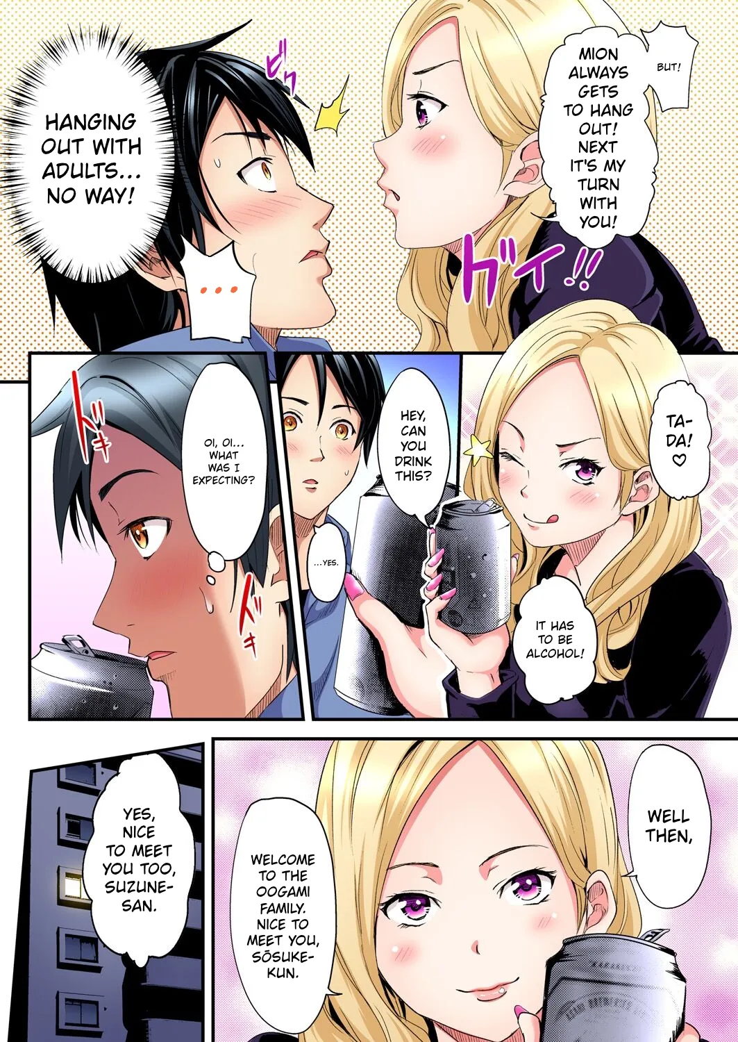 Gal Mama to Pakopako SEX ~ Hitozuma no Chouzetsu Tech ni Majiiki Zecchou! Ch. 1-23 page 7 full