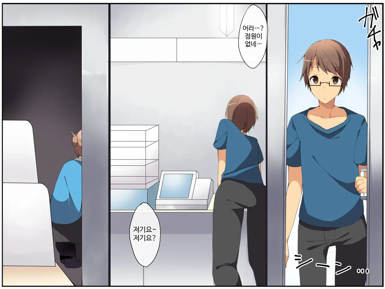 Saimin Audition ~ Idol ni Naritai... Sonna Yume o Motsu Wakai Onna-tachi o Saiminjutsu de Moteasobu page 3 full