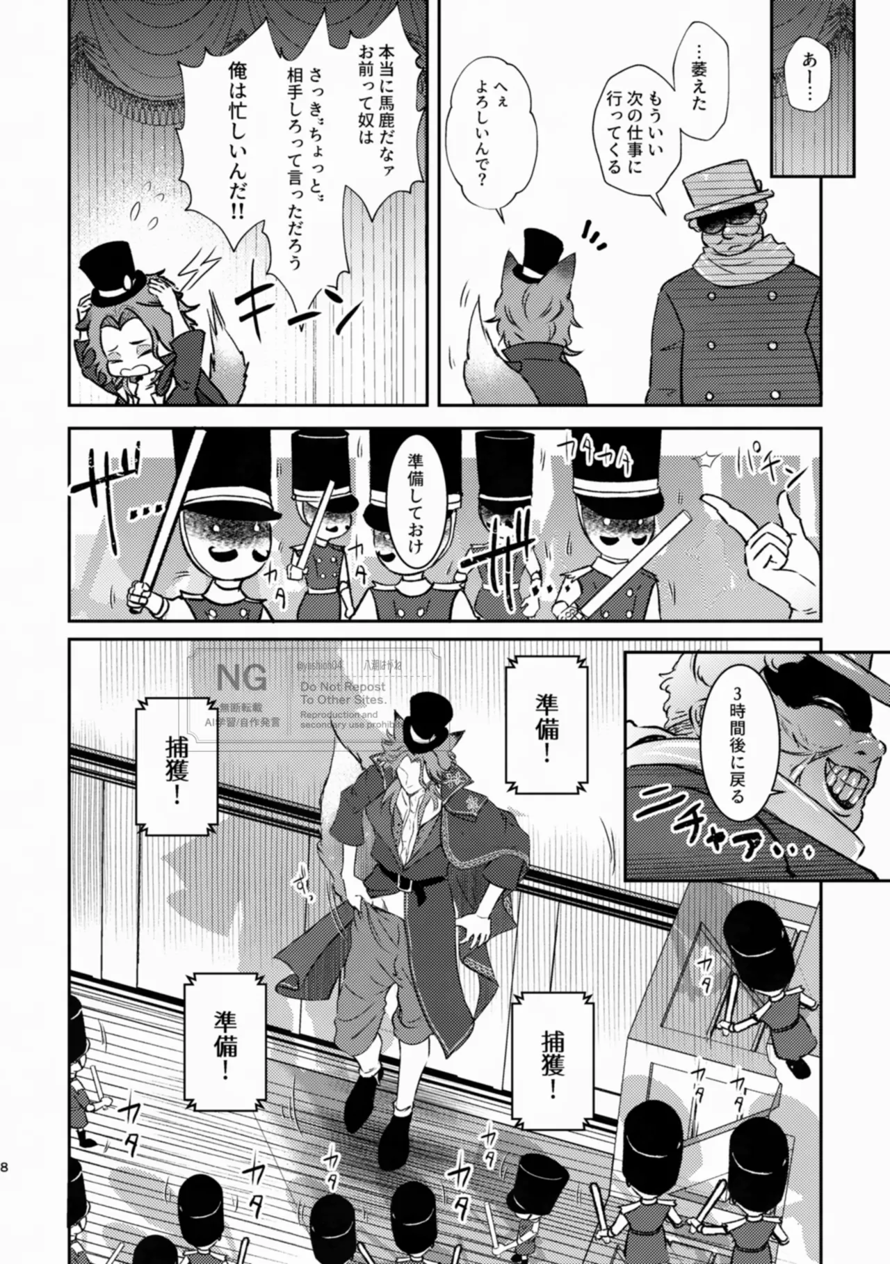 Giocattoli a carica page 8 full