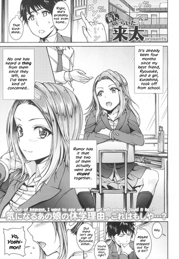 [RAITA] Kanojo ha Mousugu Mama ni Naru (COMIC Koh 2017-03) [English] [Loe Quality Translations] [Digital] cover