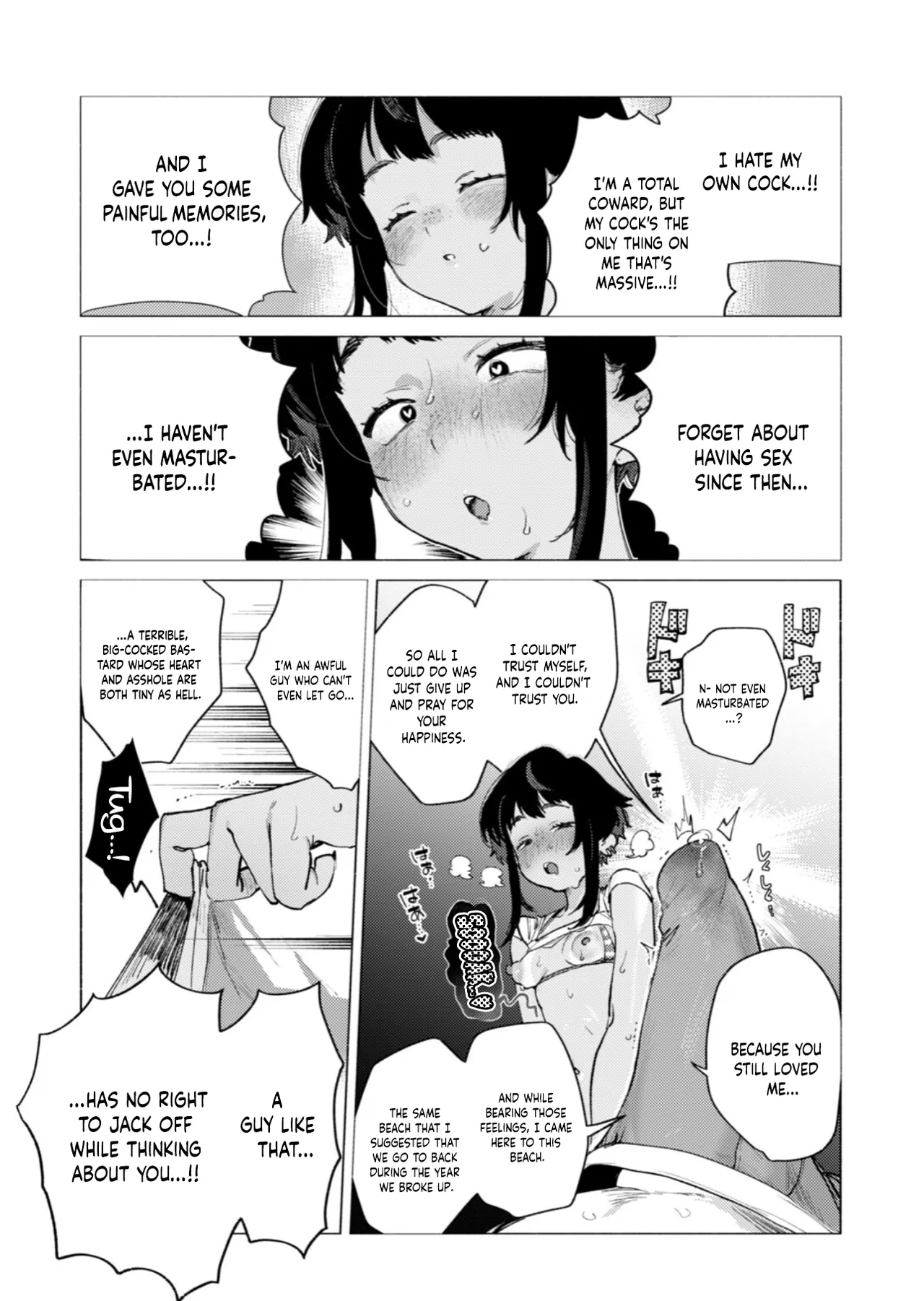 Ginga o wataru wake ja nashi /  It's Not Like Crossing A Galaxy page 10 full