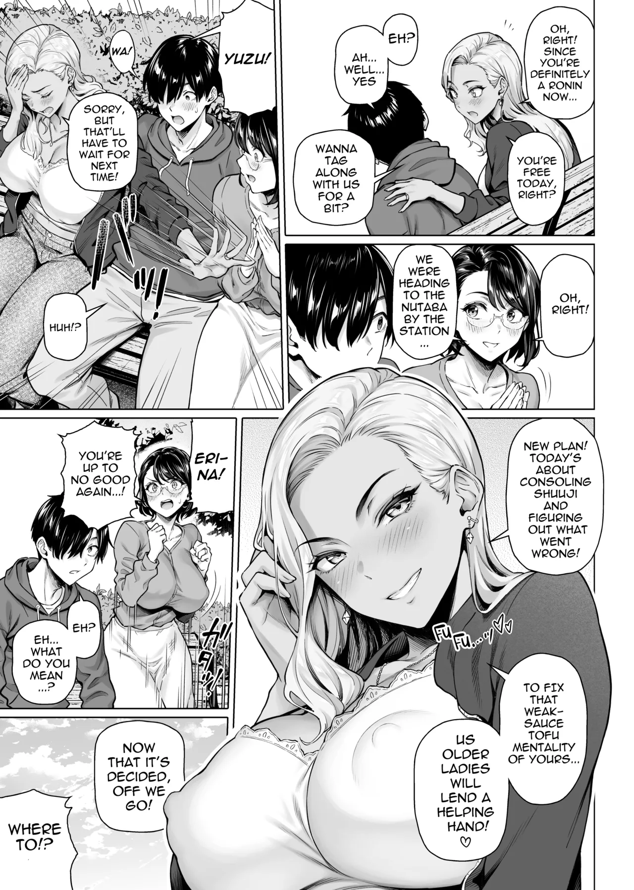 Nagusame Jouzuna Okusan-tachi - The Comforting Wives Next Door page 11 full