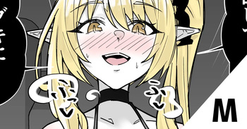 [Kuriame Kururu] Bondage Ibuki ni Shiborareru | Milked by BDSM Ibuki (Blue Archive) [English] [Demon Loli Scans] cover