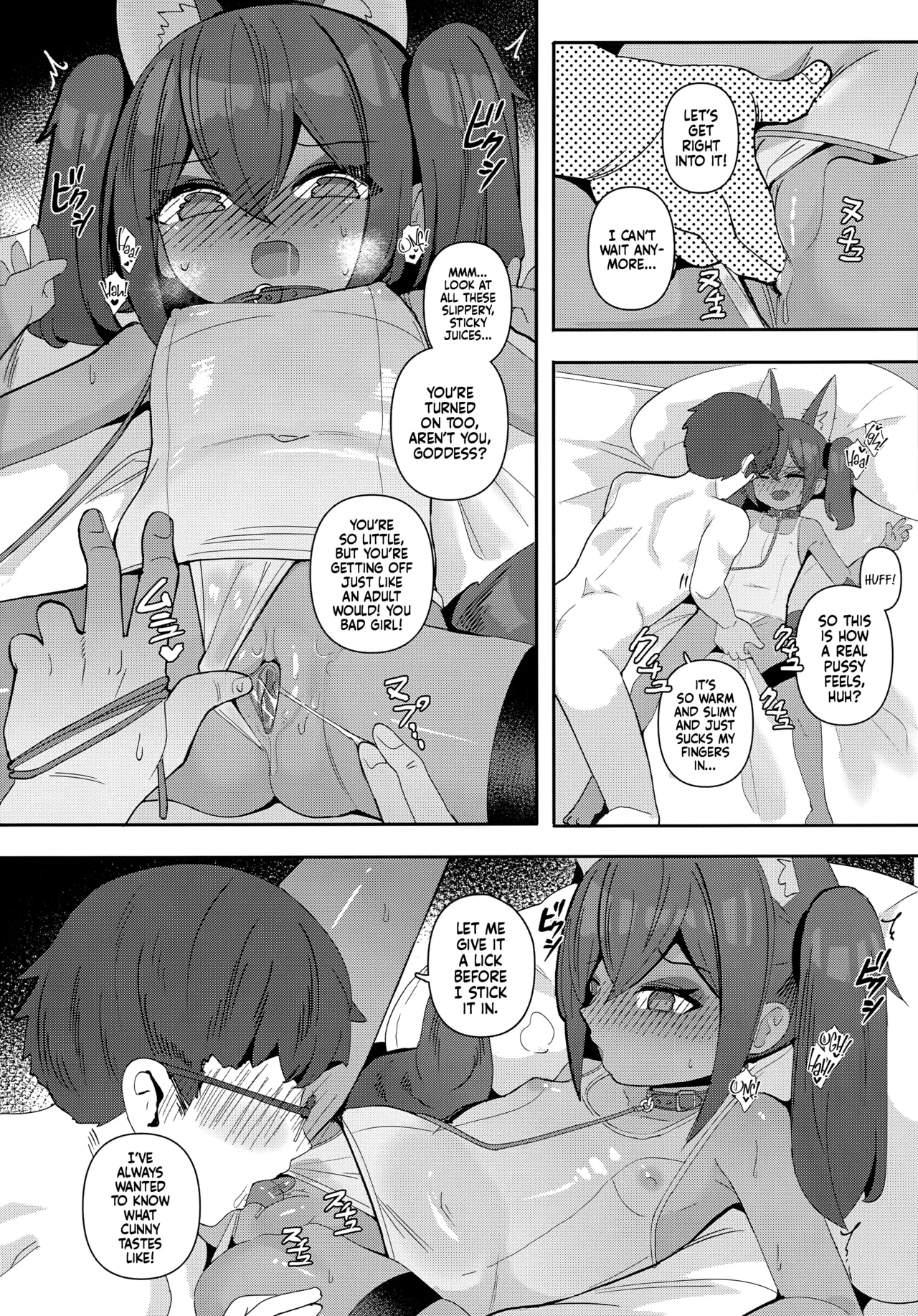 Anubis no Ero Shisha Shinpan 3 | Anubis's Judgement Upon Perverted Souls 3 page 12 full
