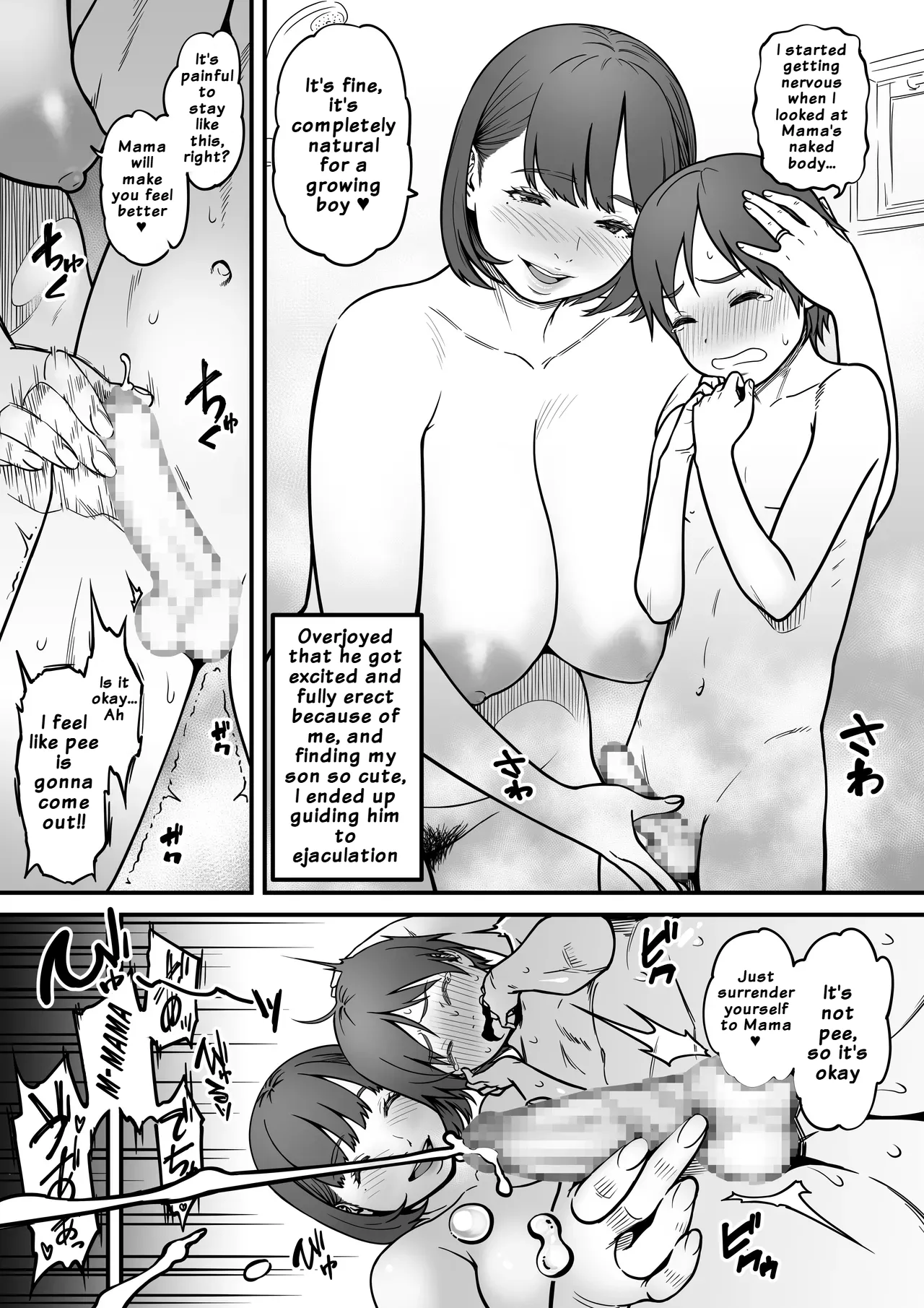 Yobai Mama | Night-Crawling Mama page 6 full