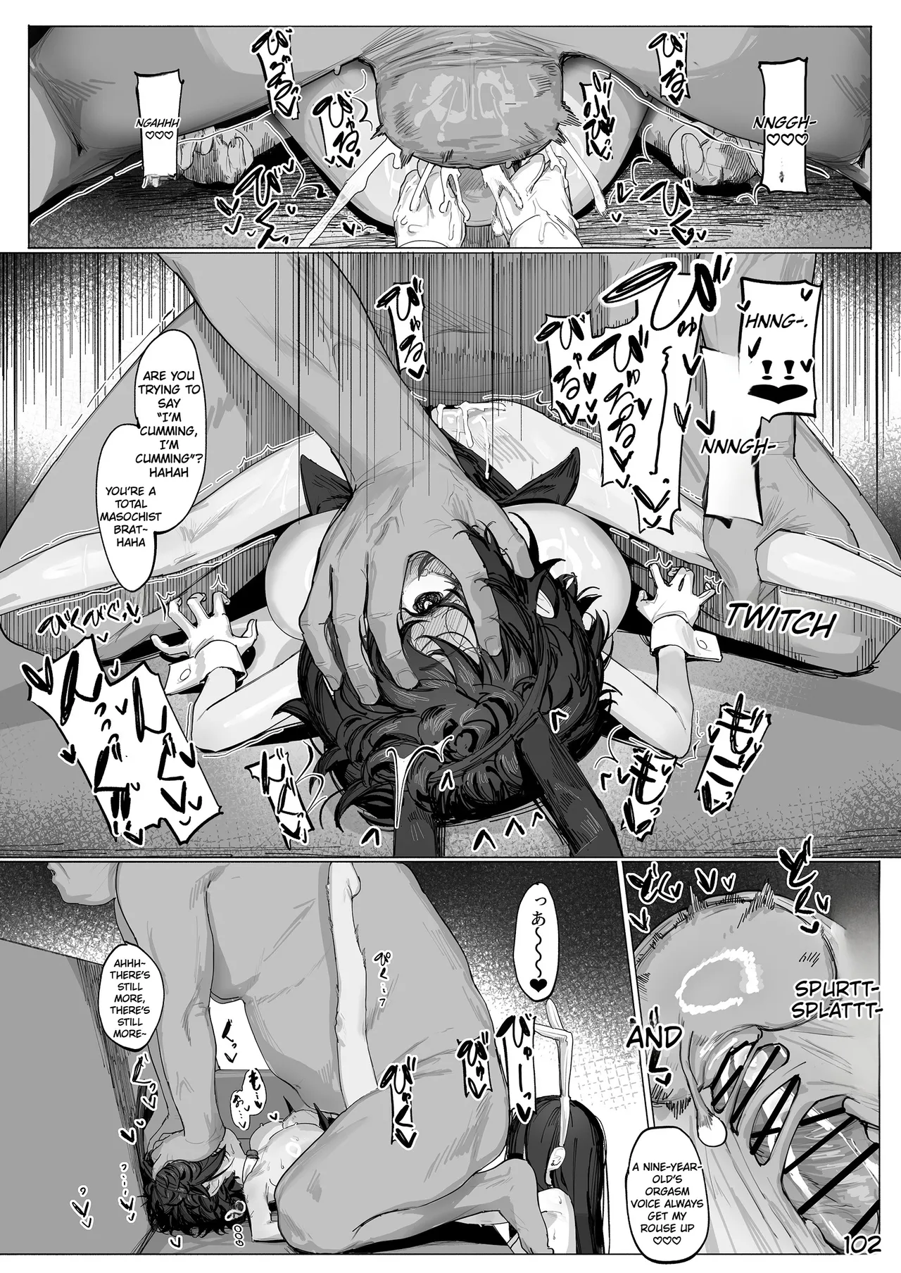 Little Giant! -Loli Kyonyuu, Teishinchou Kyonyuu Goudou-  Ghost girl and Saki-Chan page 12 full