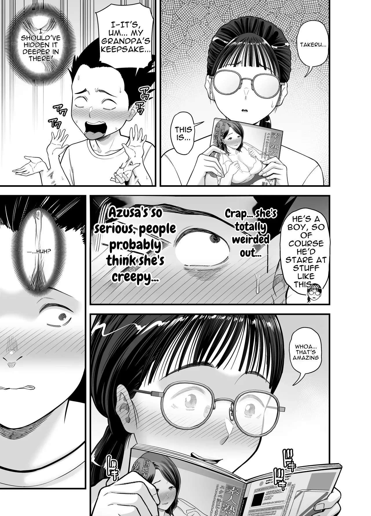 Yarasete Kureru Yuutousei page 11 full