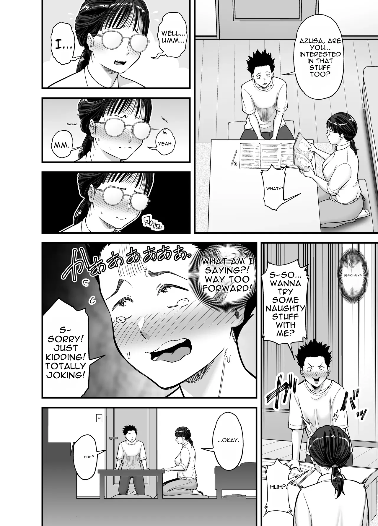 Yarasete Kureru Yuutousei page 12 full