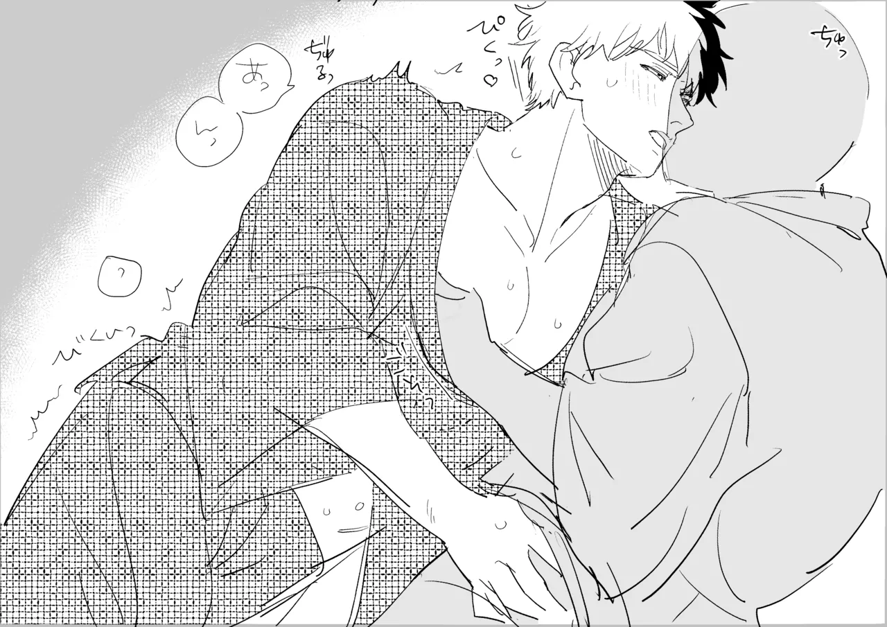 Ore Todoroki no Natsu page 10 full