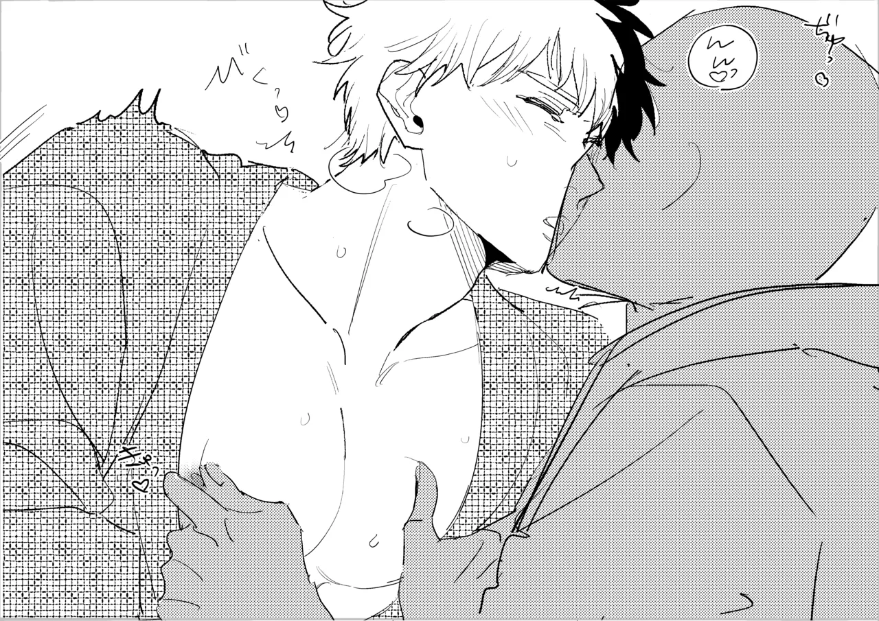 Ore Todoroki no Natsu page 11 full