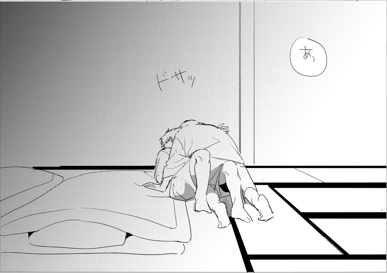 Ore Todoroki no Natsu page 12 full