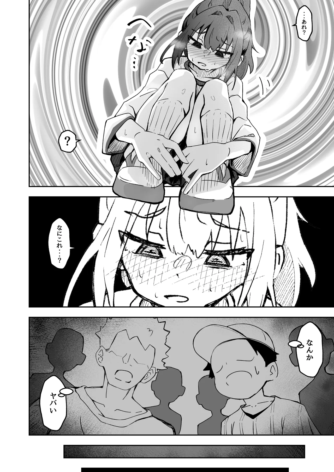 Kareshi Mochi no J-O Manager ni Sports Drink  o Nomasou! Beroboro Osawari Pakopako Dopyu! page 7 full
