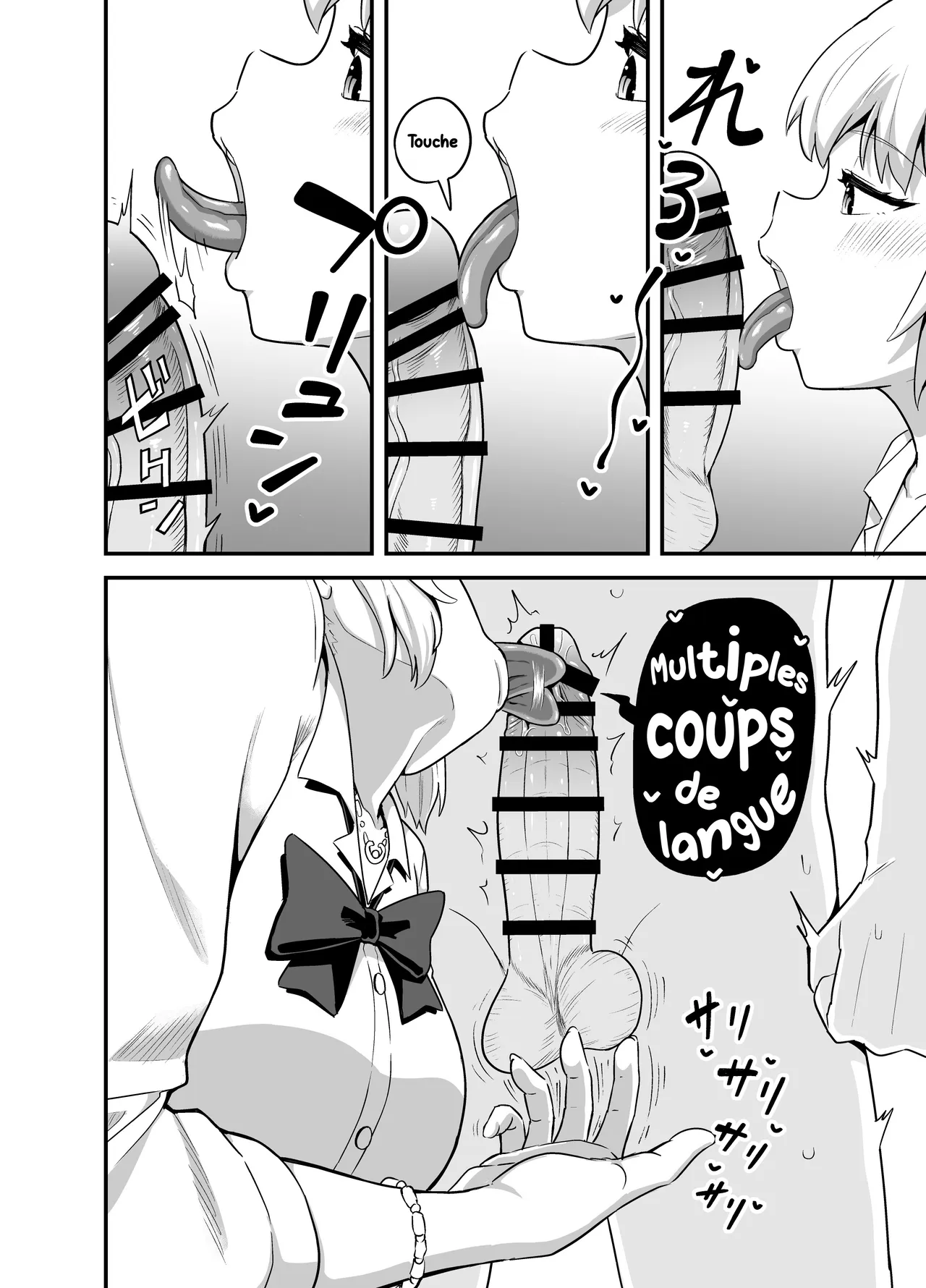 Kuchikoki Kyonyuu Gal | Elle veut que je me serve de sa Bouche comme d'un Urinoir à Sperme page 5 full