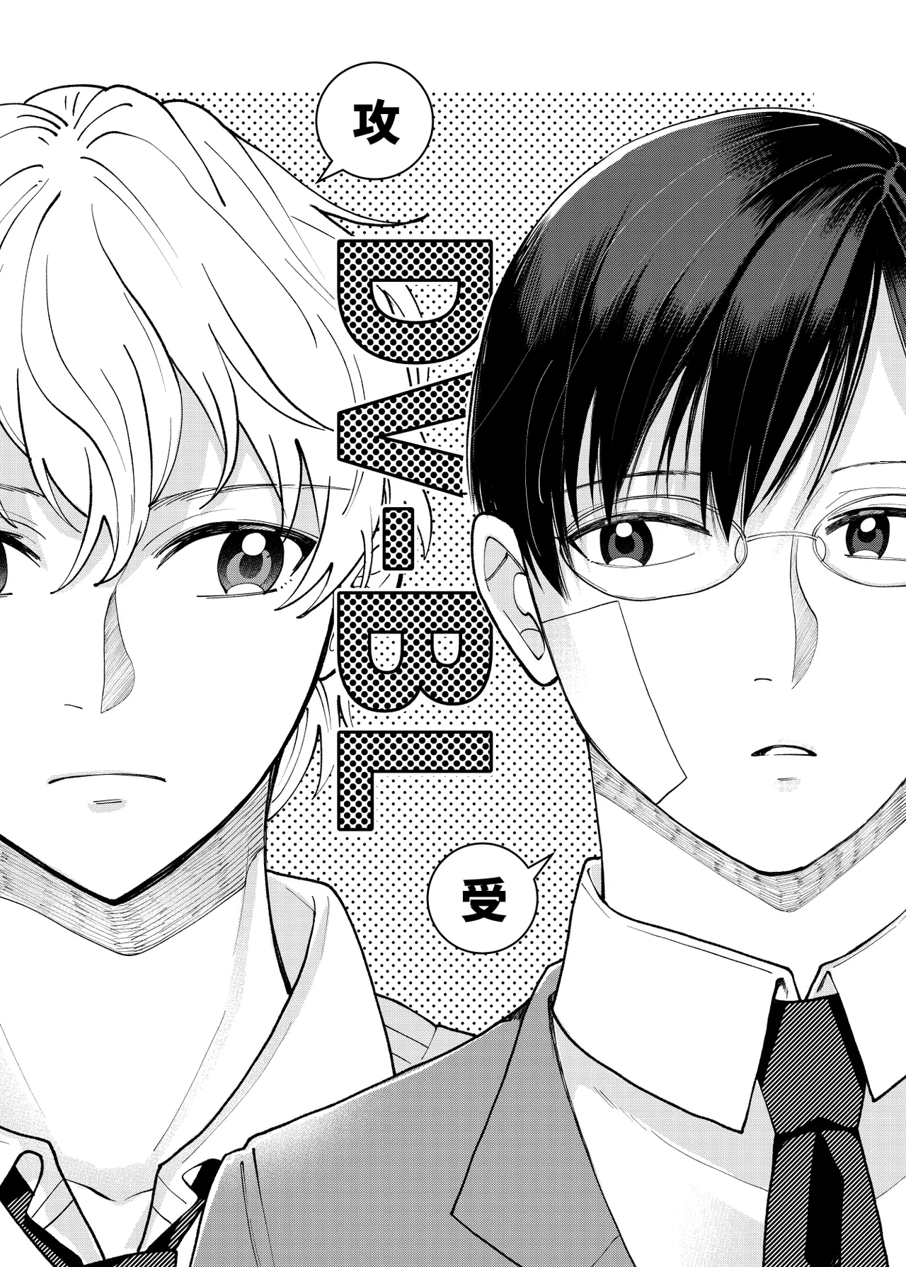 DV-BL page 3 full