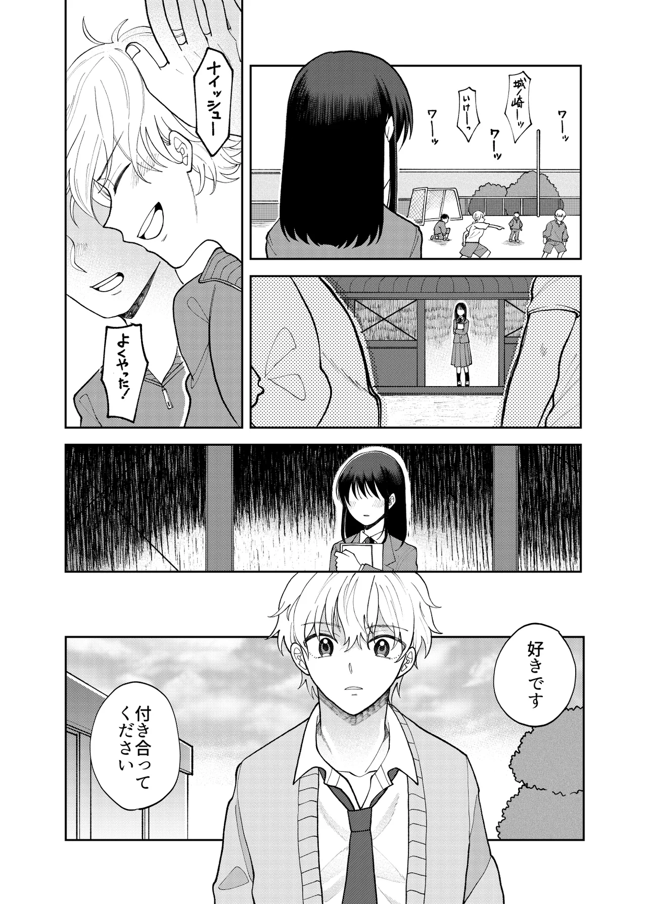 DV-BL page 8 full