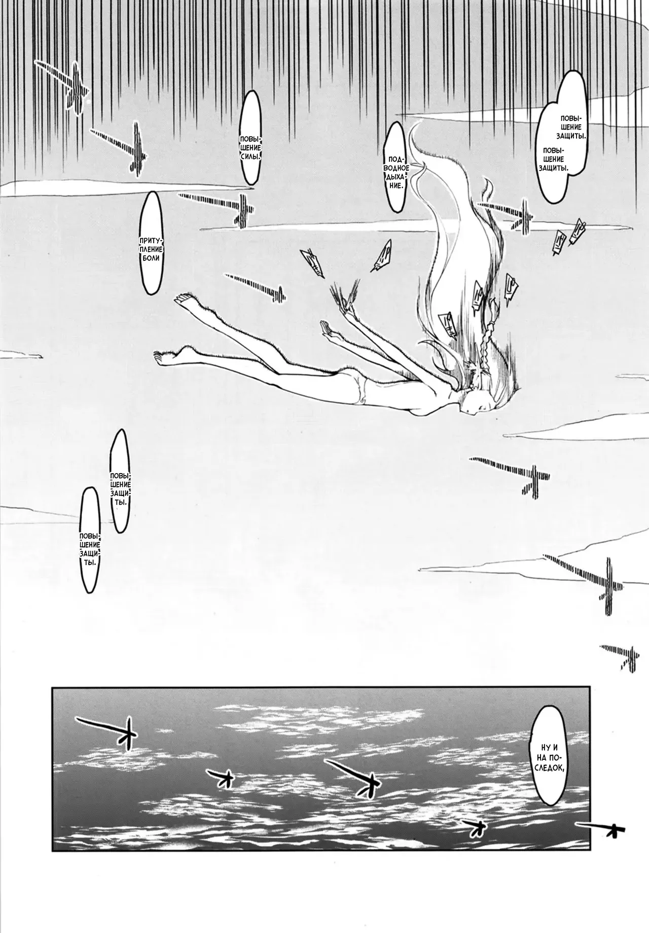 Dosukebe Elf no Ishukan Nikki 7 | Записки похотливой эльфийки о межрасовом сексе 7 page 12 full