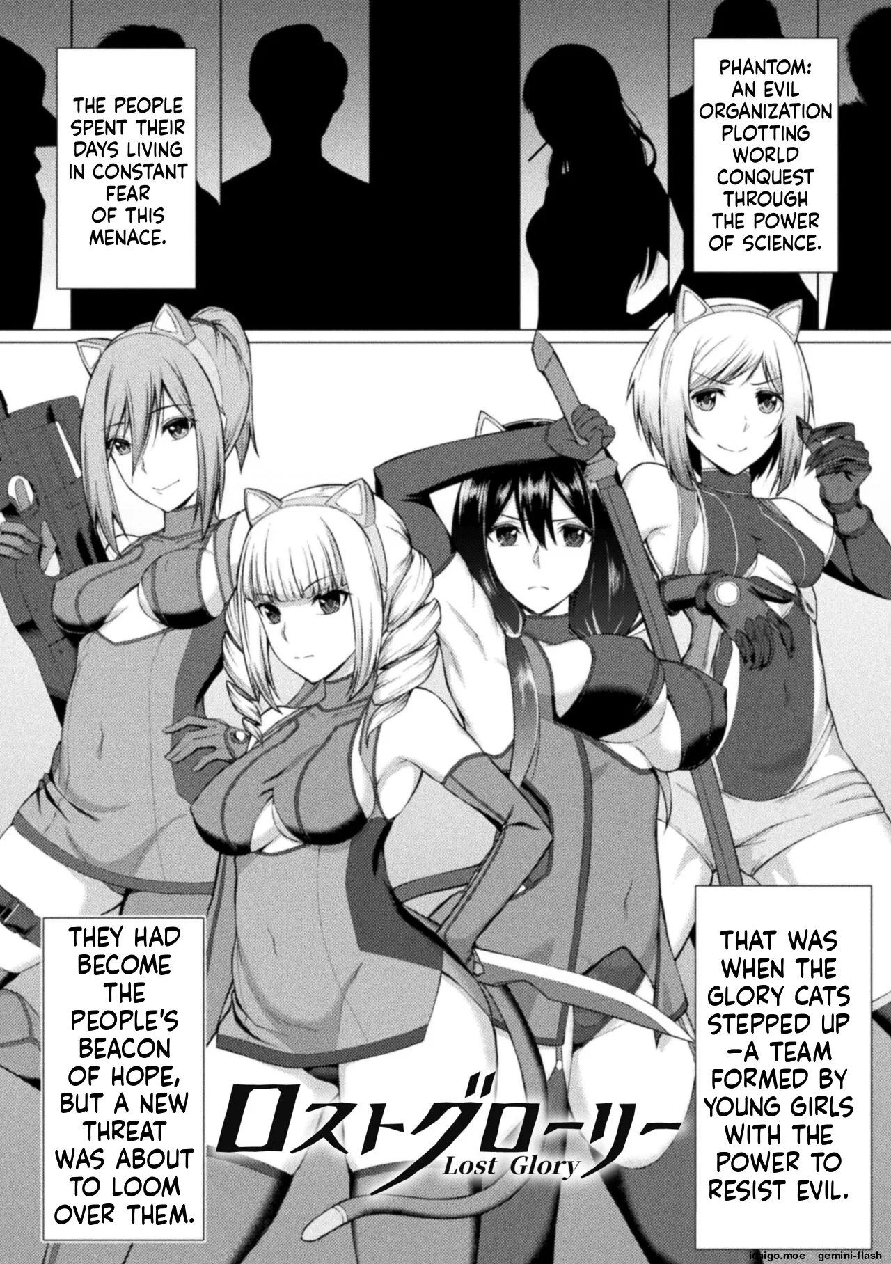 Shittsui no Otome-tachi page 5 full