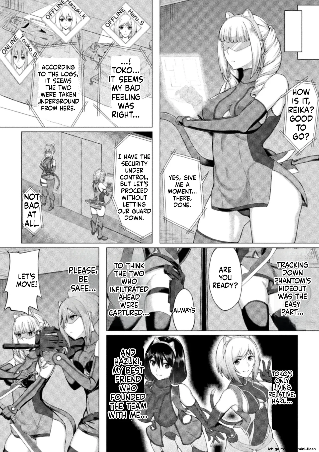 Shittsui no Otome-tachi page 6 full