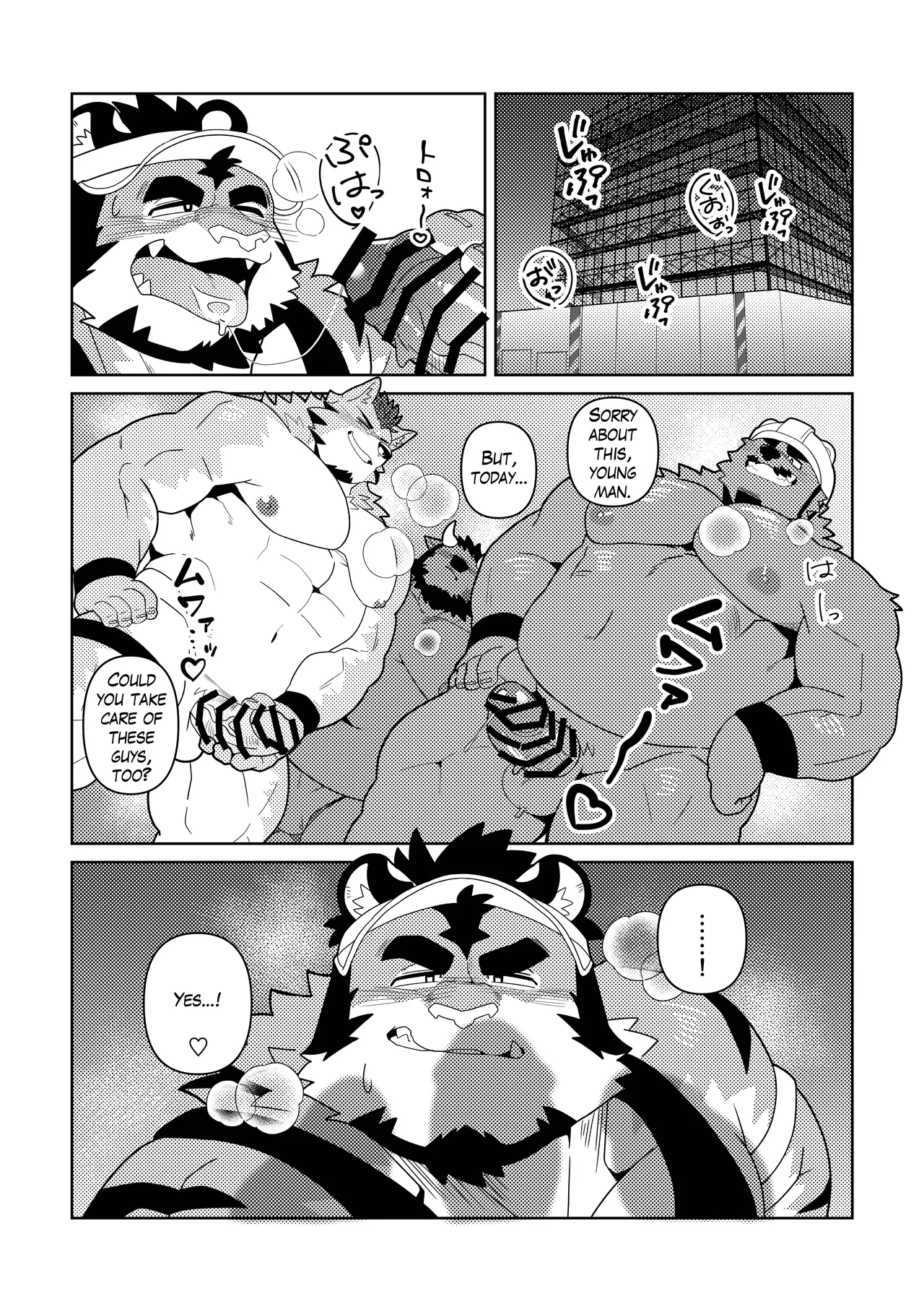 What I'll be having tonight is... page 12 full