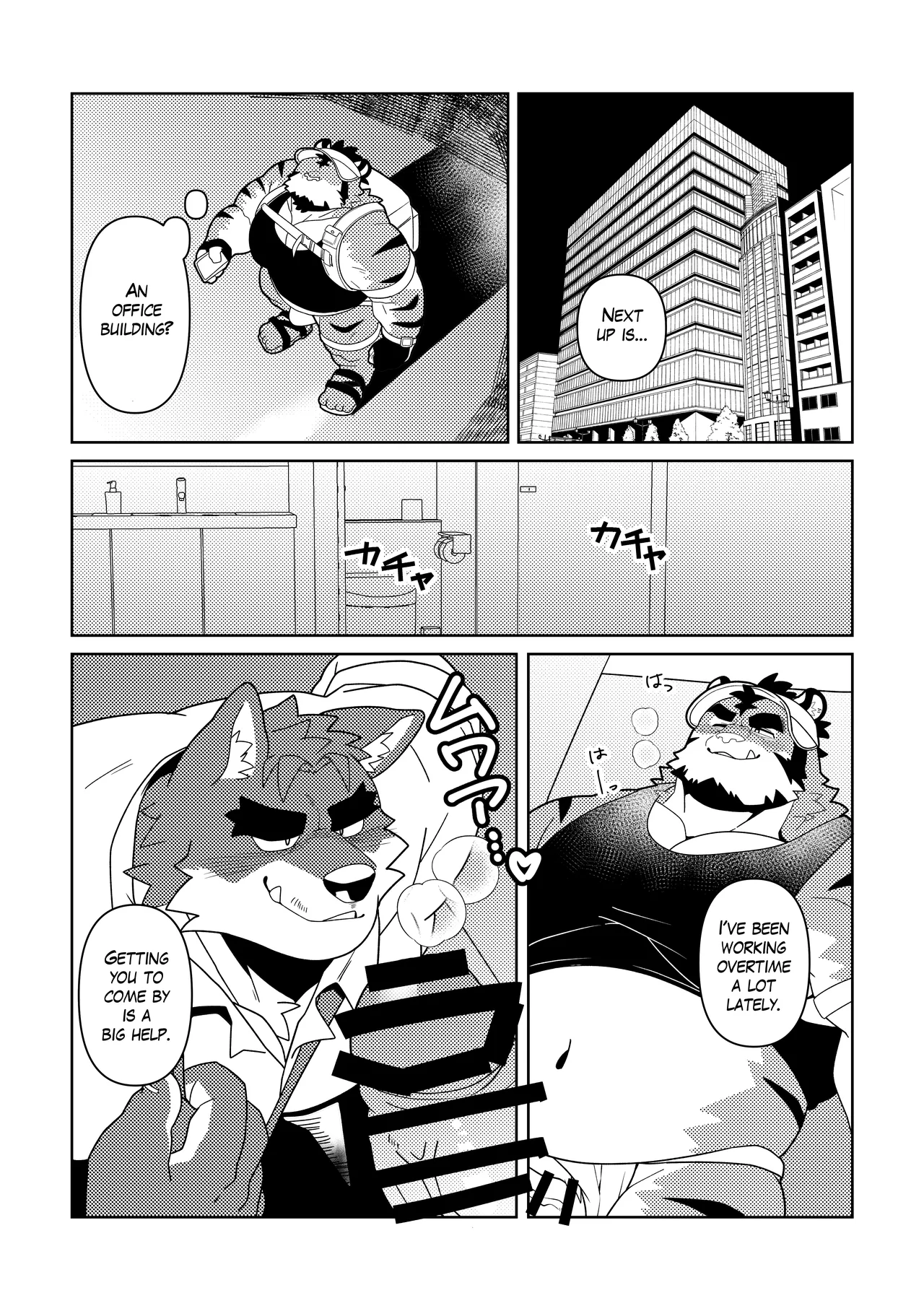 What I'll be having tonight is... page 8 full