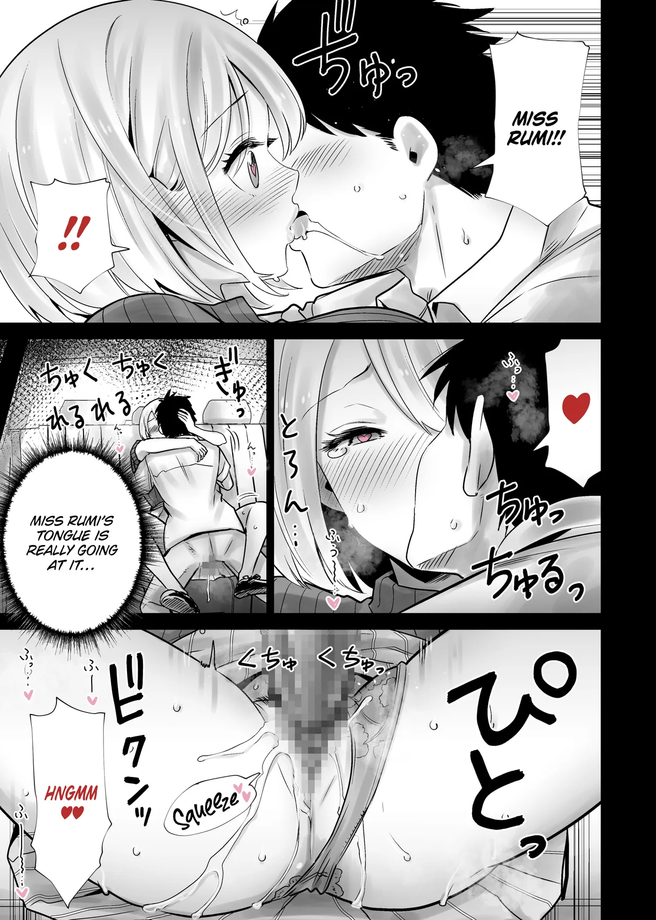 Tomodachi no Mama ga Boku no Dekachin de Ikimakutta omoide | The Memory of the Time My Friend’s Mother Came on My Big Dick page 11 full