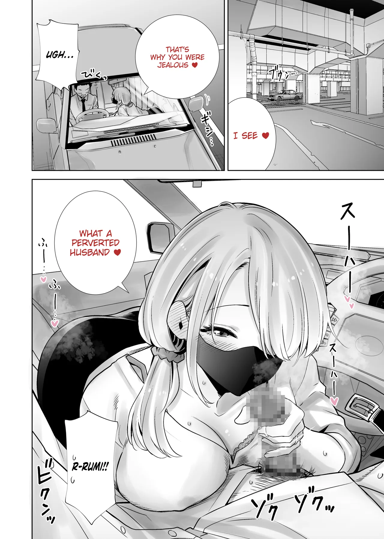 Tomodachi no Mama ga Boku no Dekachin de Ikimakutta omoide | The Memory of the Time My Friend’s Mother Came on My Big Dick page 4 full